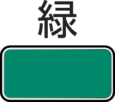B green_2019